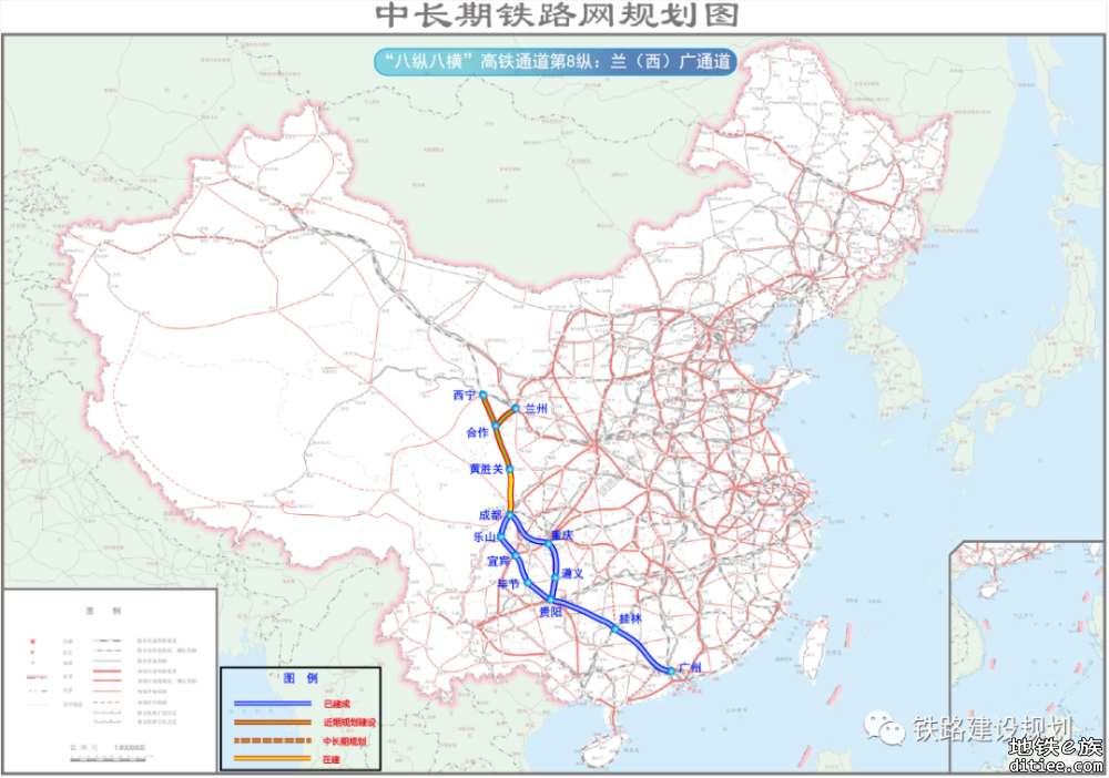 兰（西）广高铁通道西宁至成都段全线开工建设