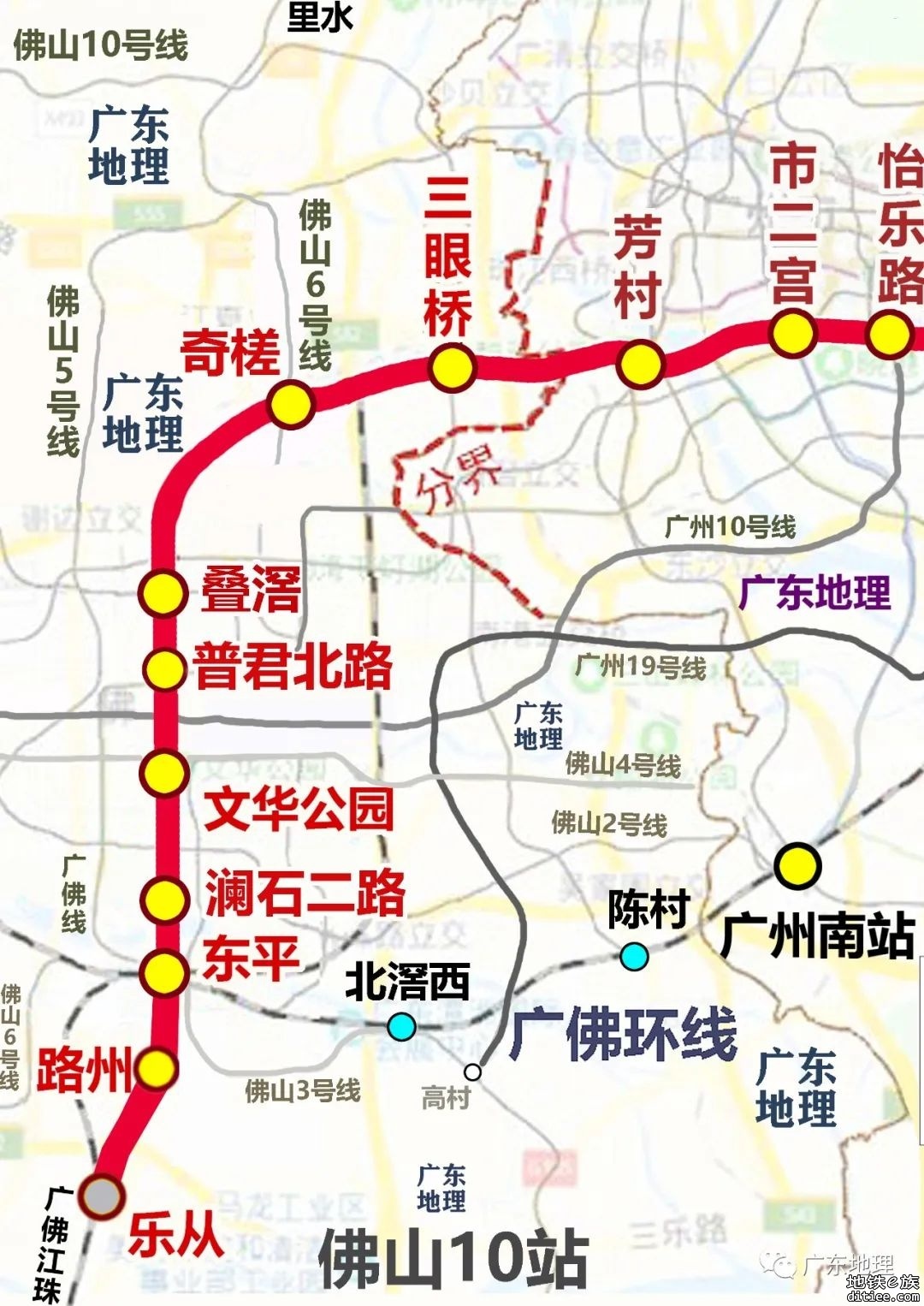 广州28号线佛山段不设海八路站、人民公园站