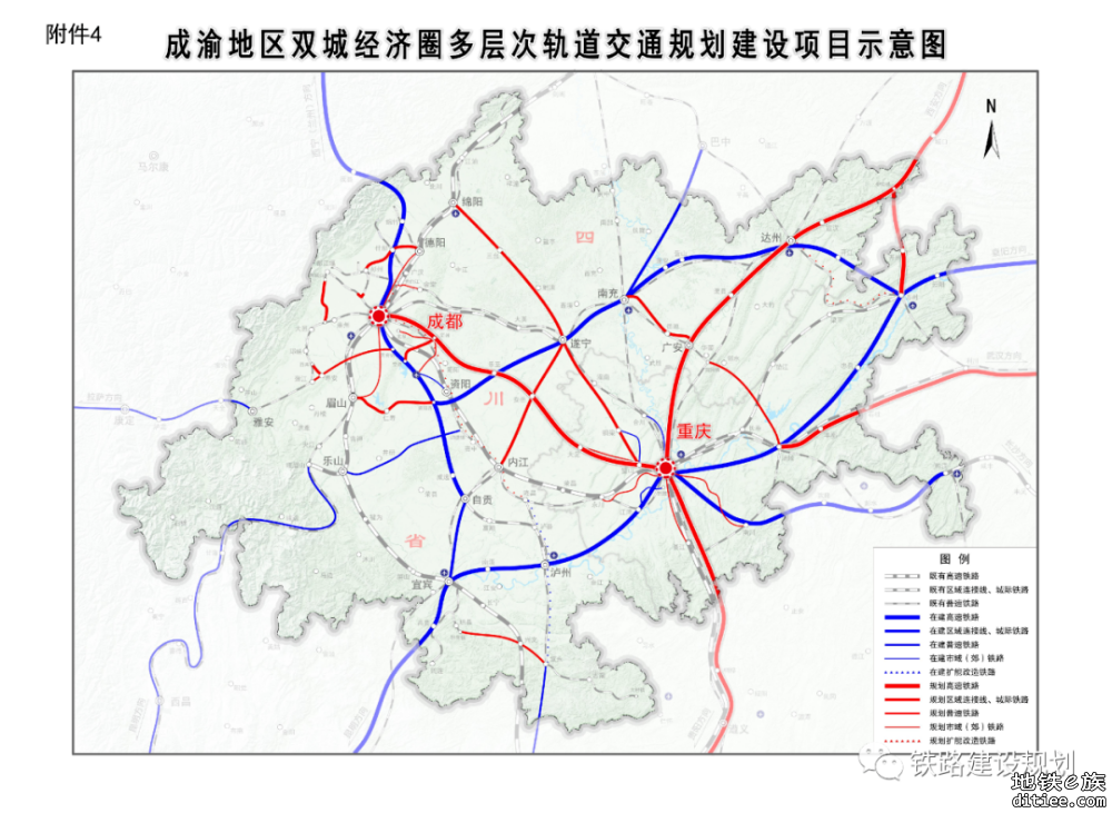 成都都市圈多层次轨道交通网络规划新进展