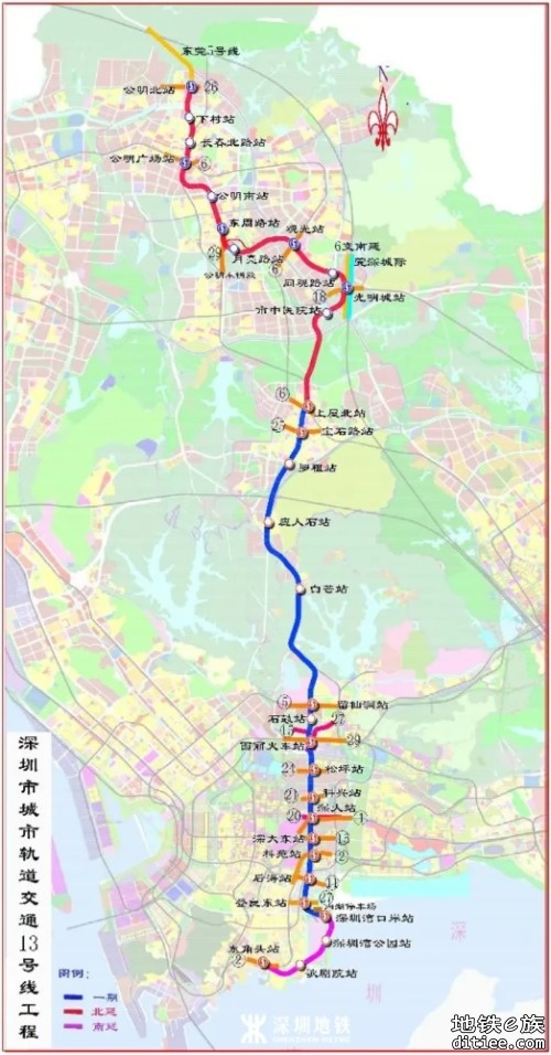 深圳地铁13号线二期北延 工程主体结构完成64%