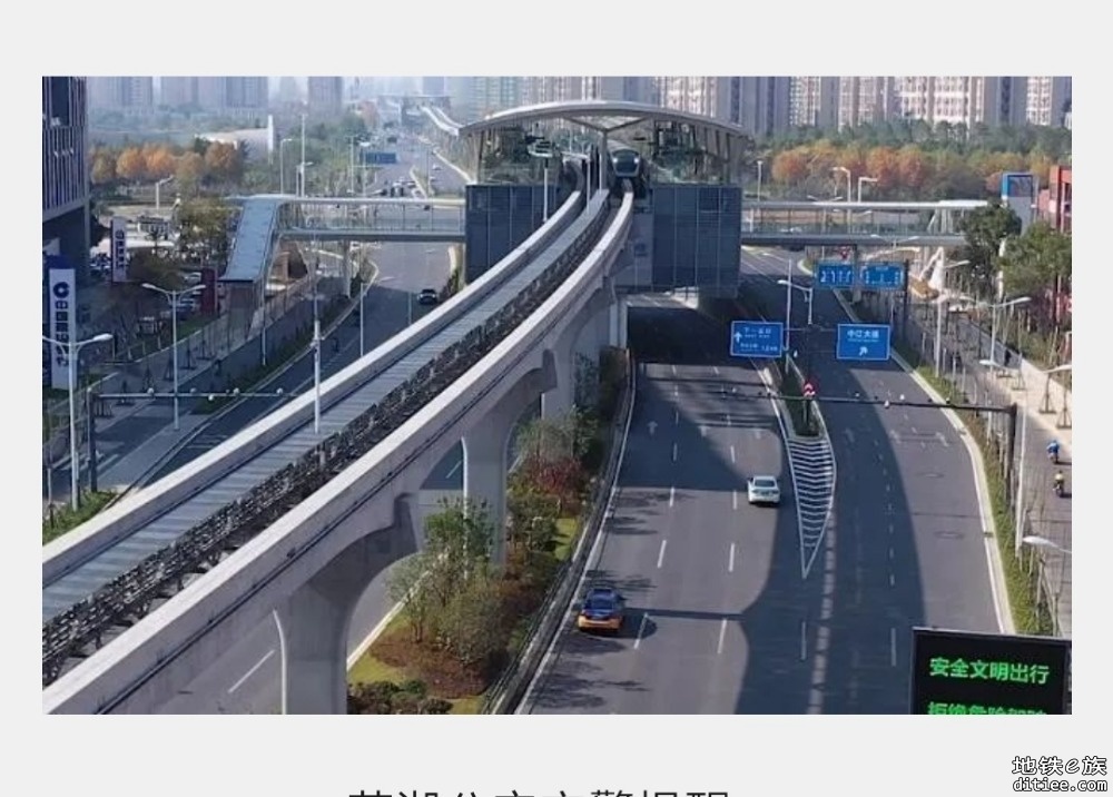 注意！芜湖轨道交通沿线站台正在施工