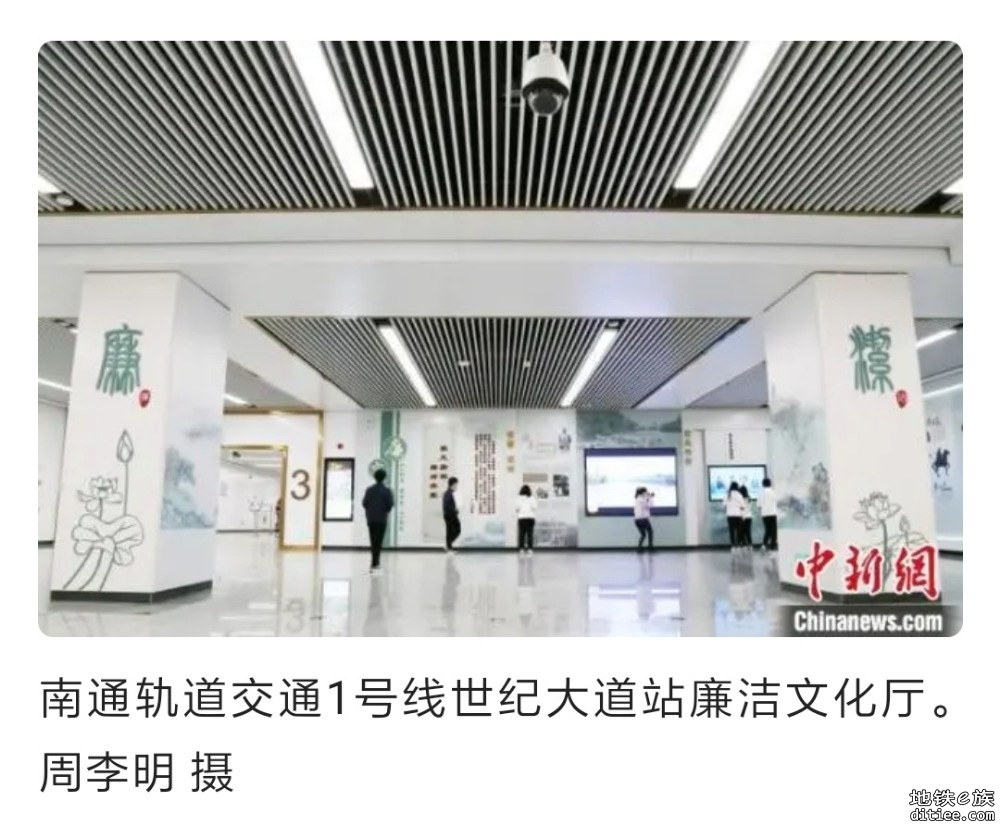 “中国近代第一城”南通轨道交通开放试乘 即将迎来“地铁时代”