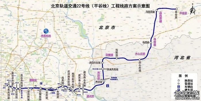 北京地铁22号线全线获批，燕郊将可地铁进京