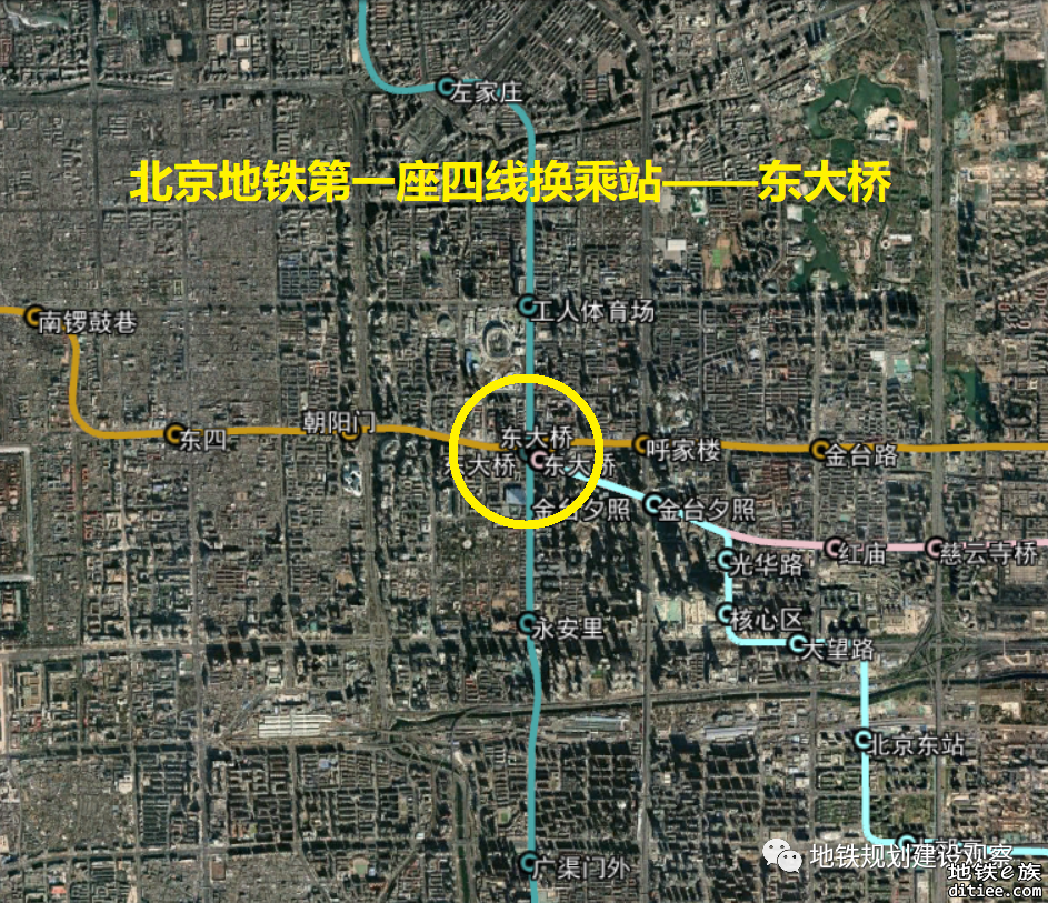 北京地铁第一座四线换乘站——东大桥设计方案解读