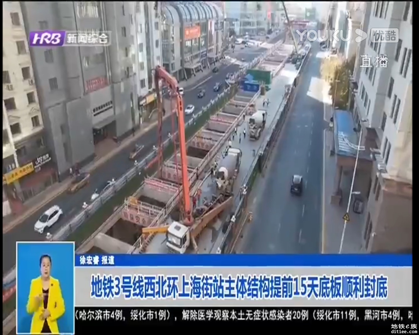 地铁3号线西北环上海街站主体结构提前15天底板顺利封底