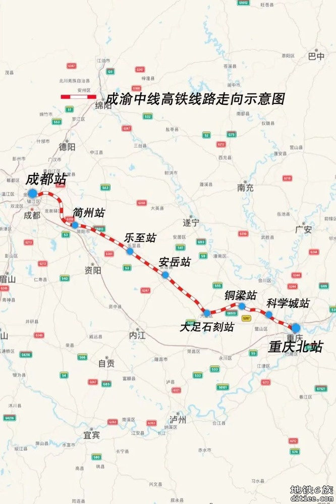 成渝中线高铁计划2027年11月底开通运营！