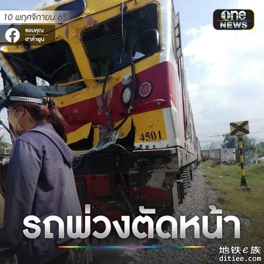 泰国国铁日立车头被货车撞