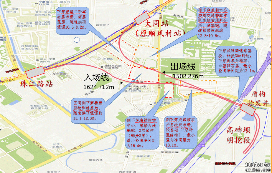 成都地铁30号线高碑坝车辆段出入段线双线贯通！