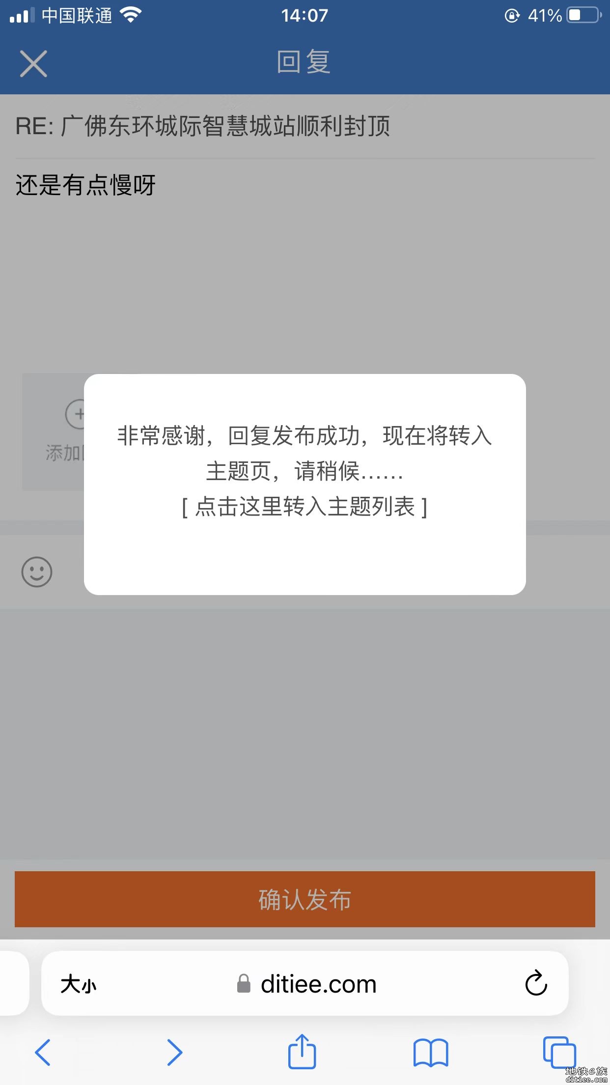 关于手机网页版返回问题