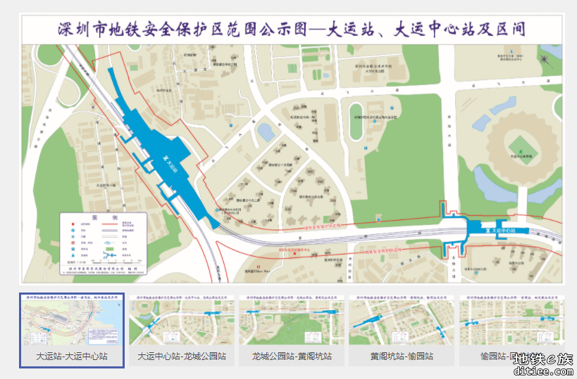 地铁安保区范围公示图已更新