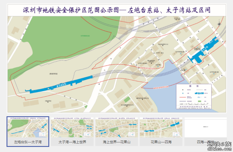 地铁安保区范围公示图已更新