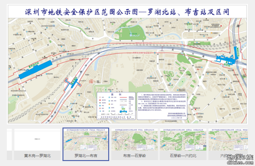 地铁安保区范围公示图已更新