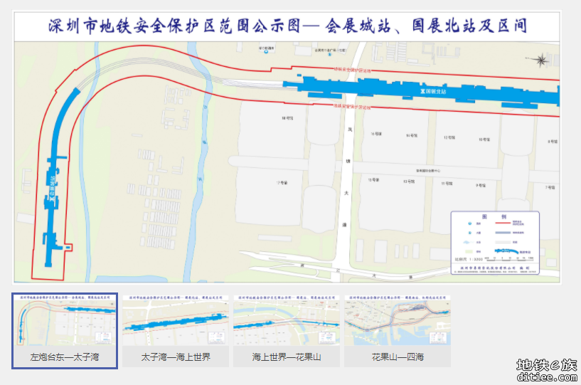 地铁安保区范围公示图已更新