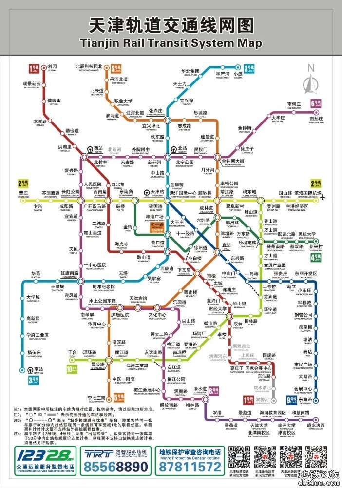 天津地铁10号线明天正式开通
