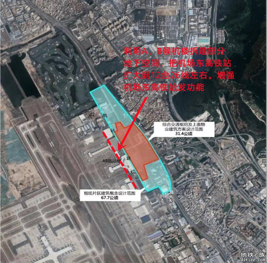 深圳又一超级大站来了！地铁、城际、高铁、机场无缝连接