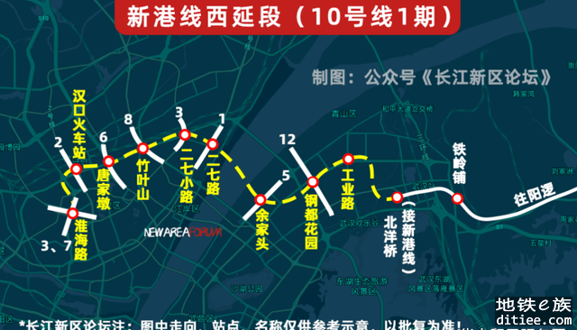 武汉新港线西延线工程启动招标