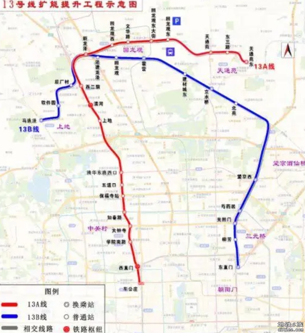 北京地铁13号线拆分进度：三座车站全面开工