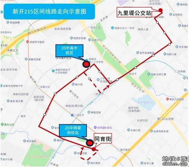 2022年新一批成都公交与地铁接驳的线网优化方案出炉