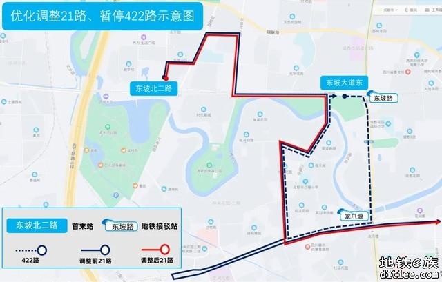 2022年新一批成都公交与地铁接驳的线网优化方案出炉