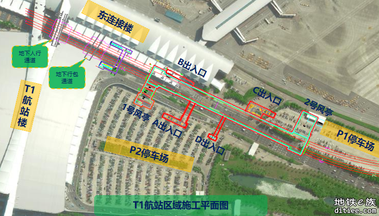 新白广城际机场T1站附属1号风亭顺利封底