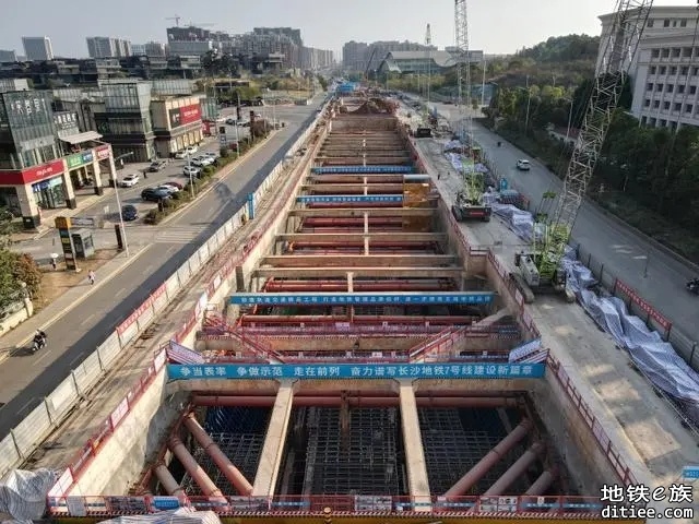 长沙地铁7号线首块顶板完成浇筑