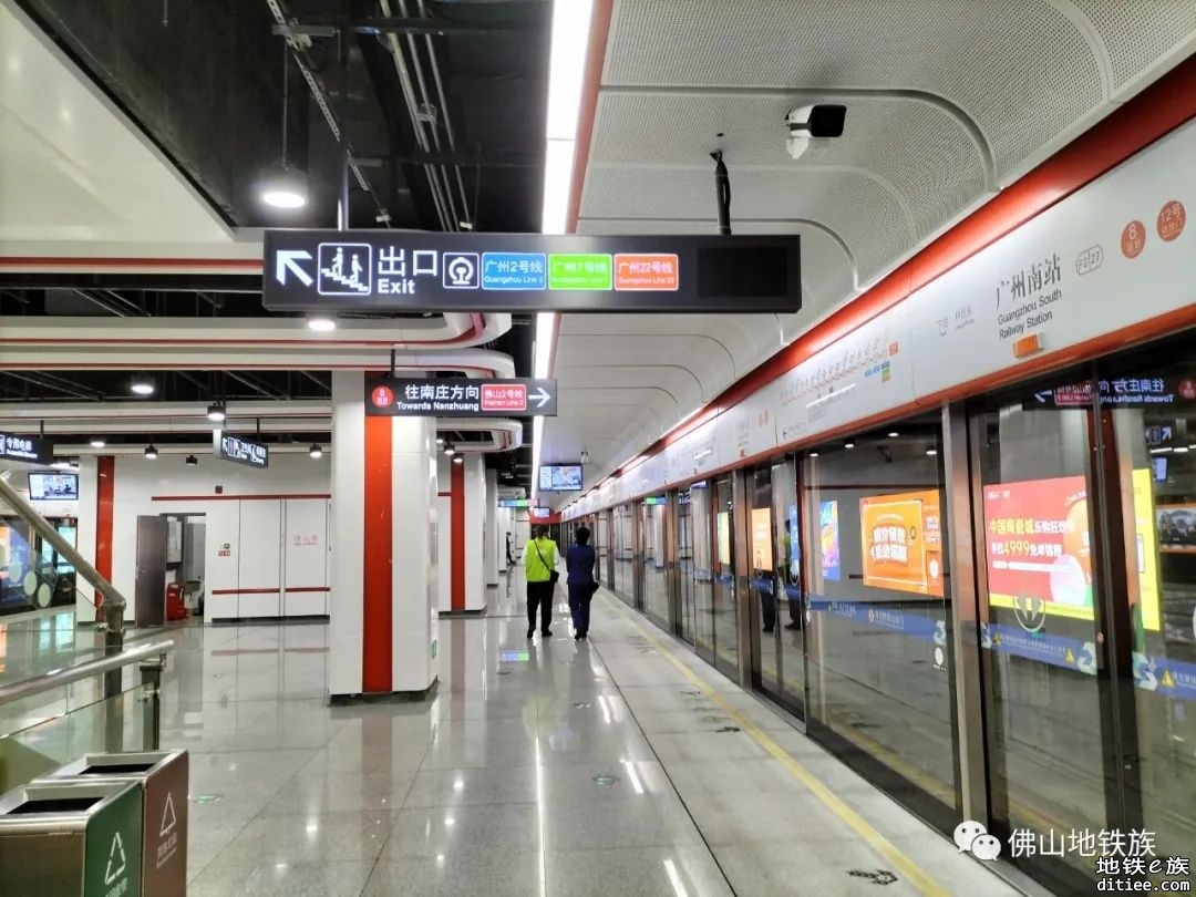 佛山2号线 | 广州南站换乘通道开工建设