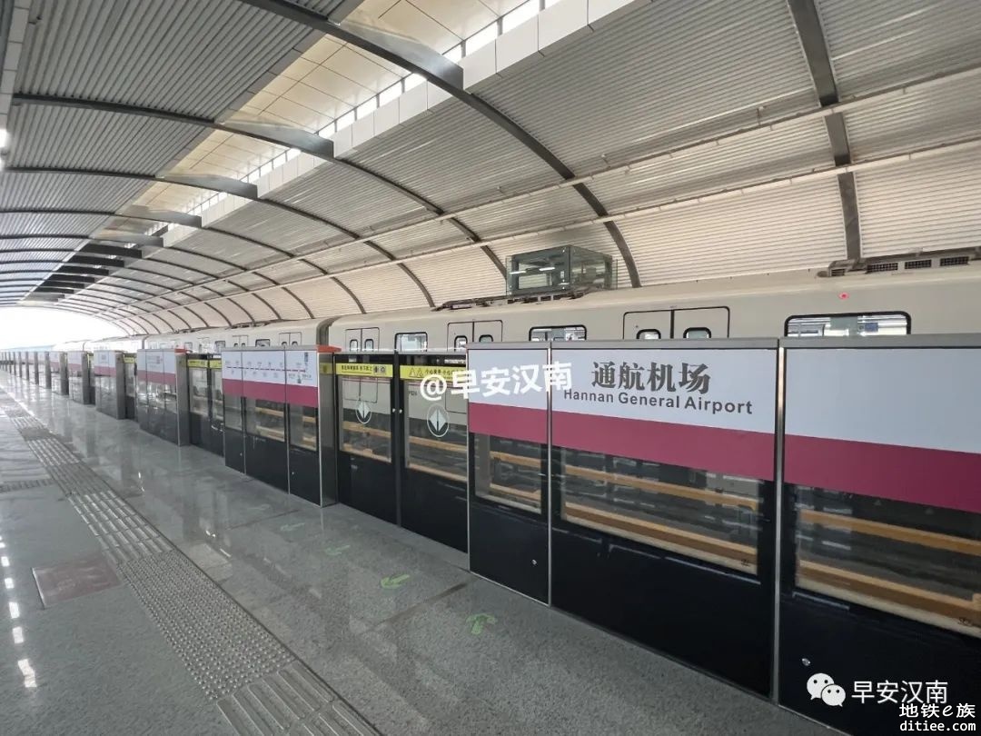 通航机场站！武汉地铁16号线终点站最终名称确定