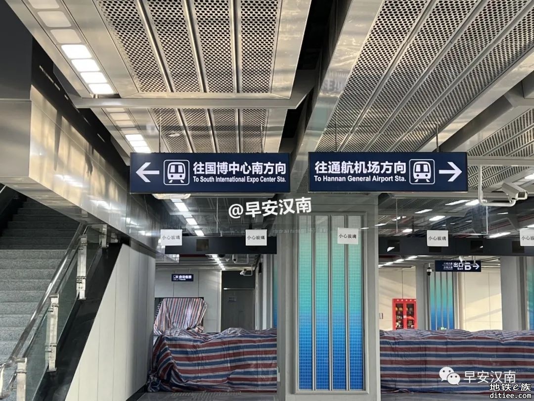 通航机场站！武汉地铁16号线终点站最终名称确定
