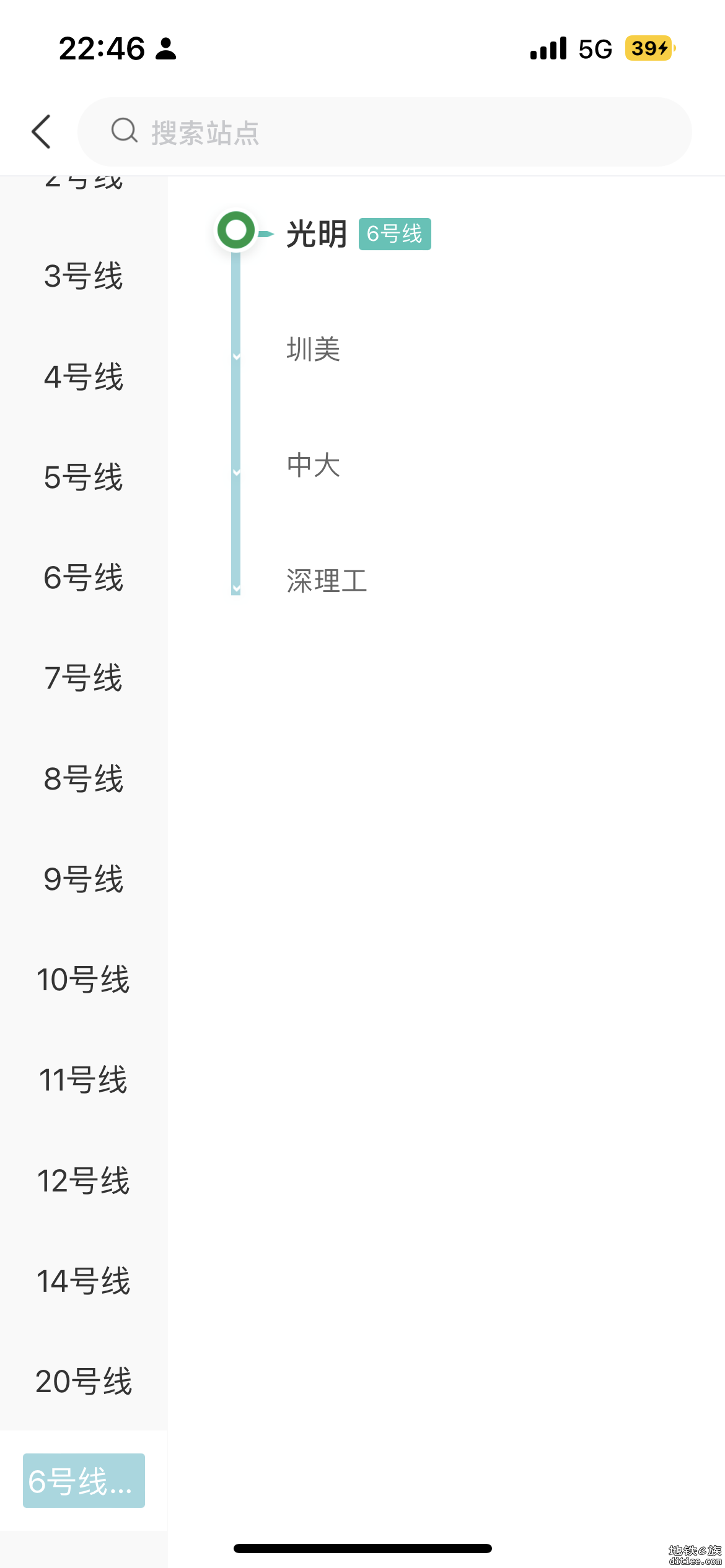 绿龟做APP能认真点吗