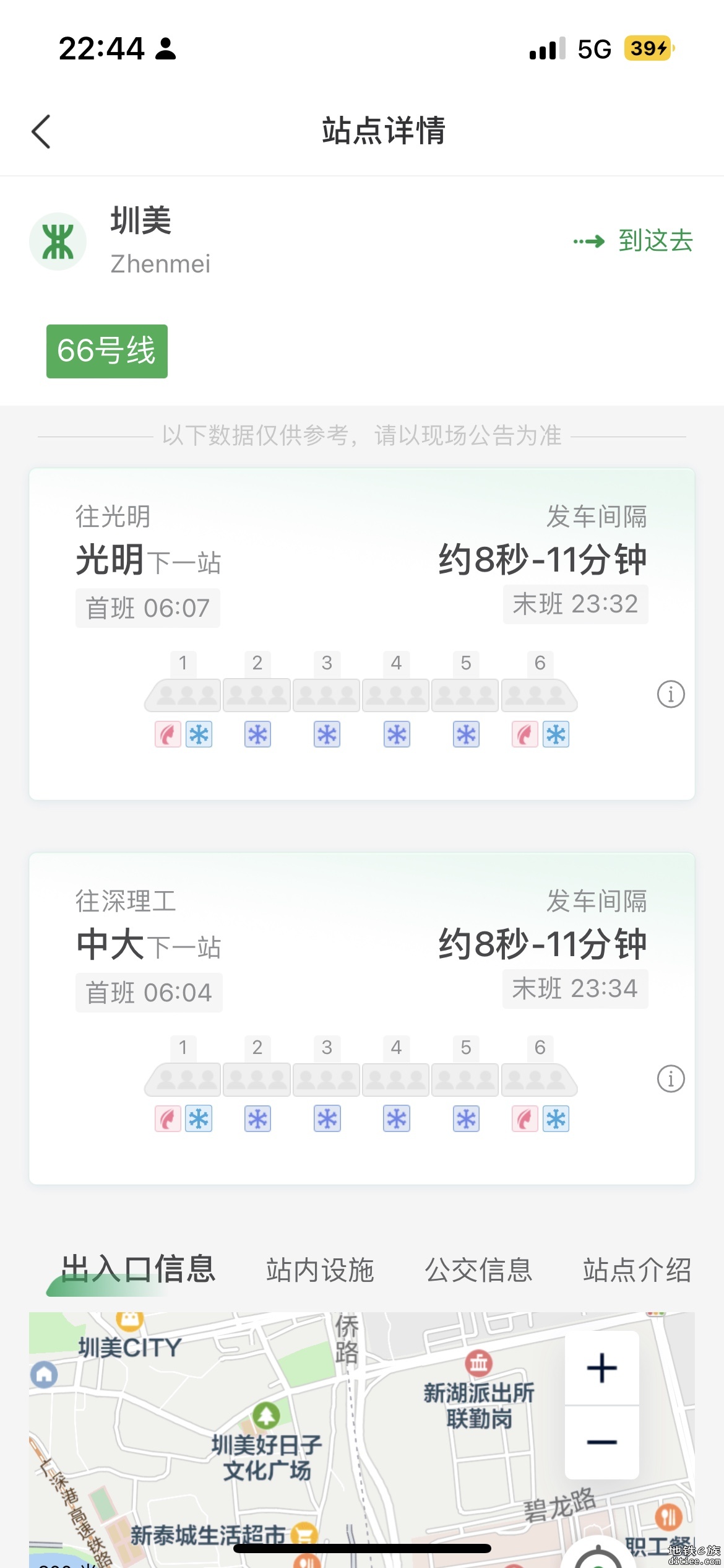 绿龟做APP能认真点吗