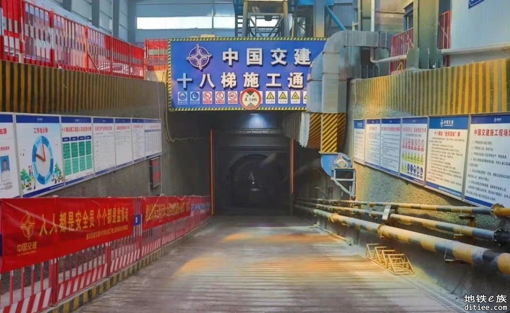 重庆地铁18号线北延伸段十八梯站进入主体施工！