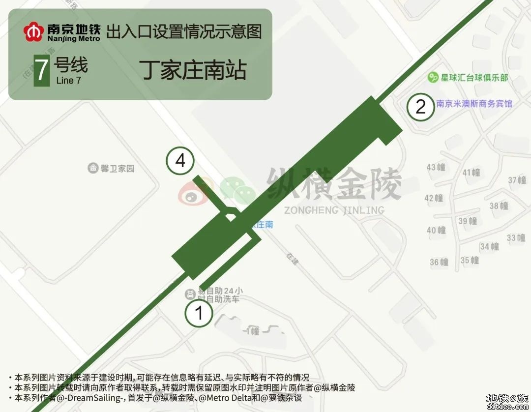 [纵横金陵]南京7号线出入口示意图合集 •北段篇
