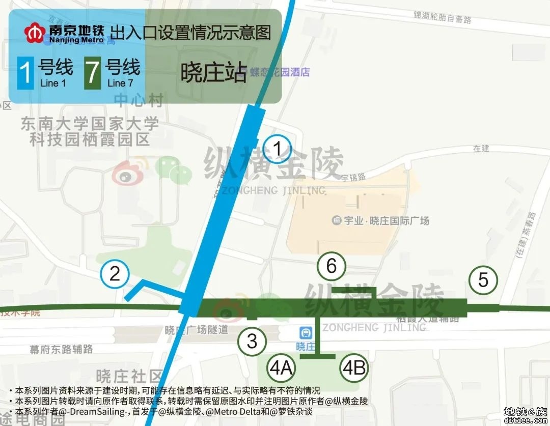 [纵横金陵]南京7号线出入口示意图合集 •北段篇
