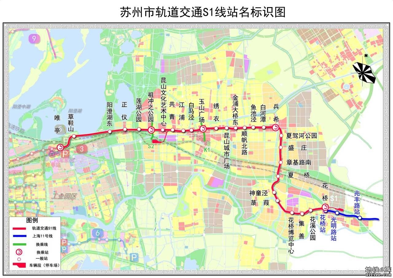 苏州地铁S1号线明年3月试运行，沪苏两市地铁将实现贯通