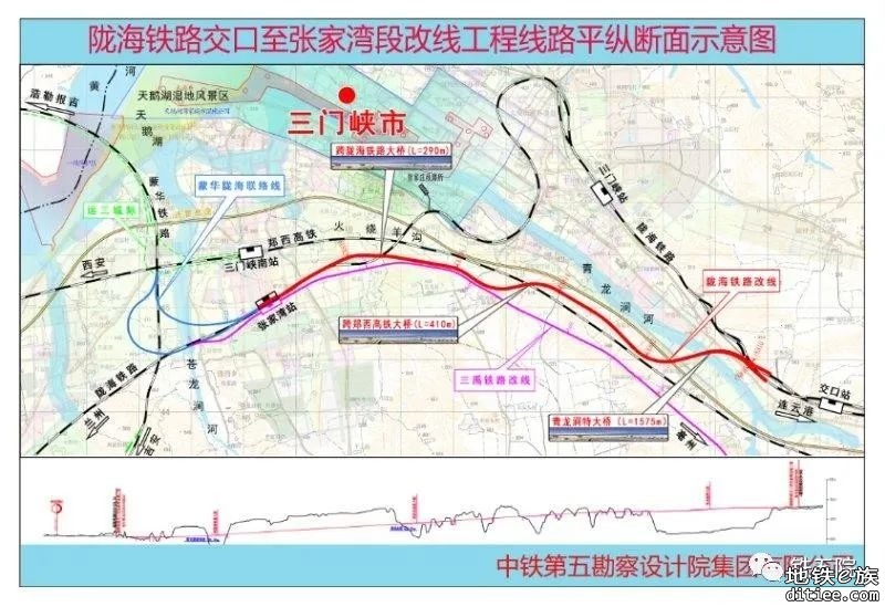 浩吉、陇海两条重要铁路干线成功实现互联互通