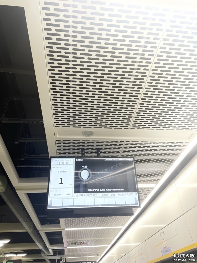 深圳地铁显示屏的颜色也变成灰色