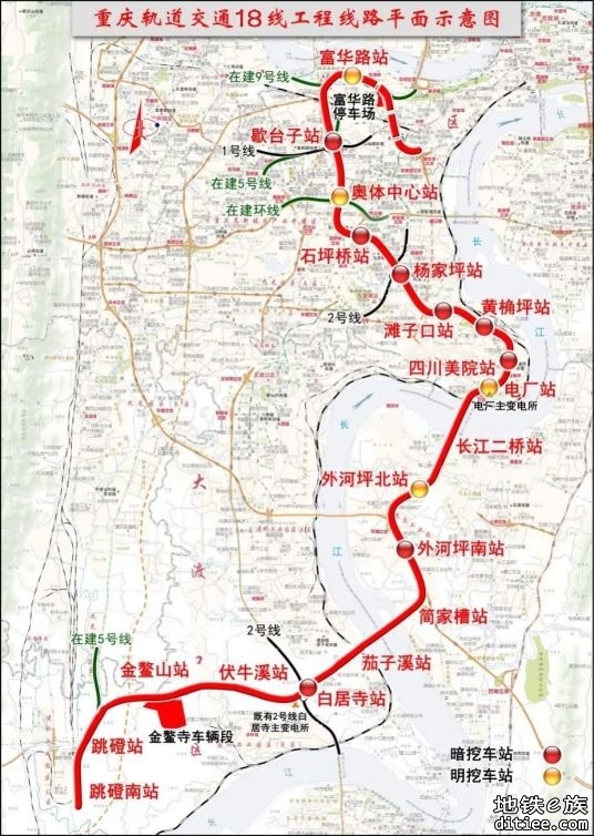 重庆18号线富华路至跳蹬南段及4号线西延工程初步设计获批