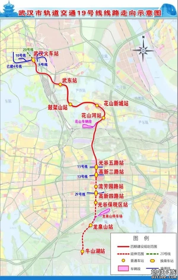 武汉地铁4、5、19号线暂不具备从站内换乘的条件