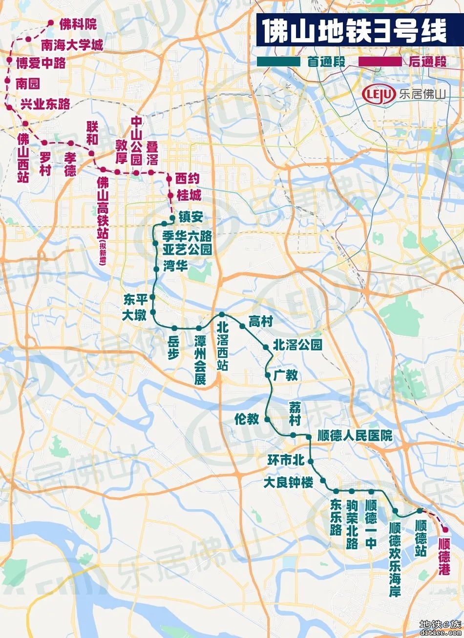 佛山地铁集团：3号线后通段将力争明年建成通车