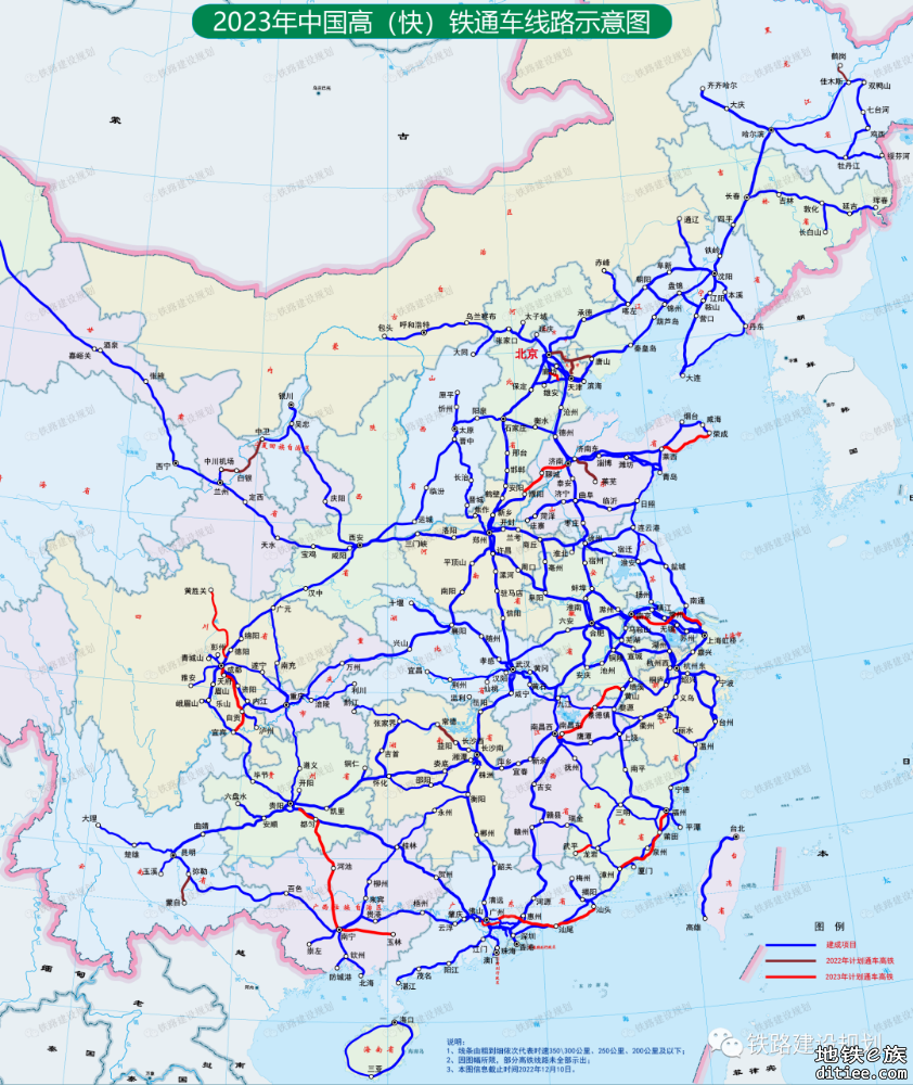 期待！2023年这些铁路将开通，包括多条高铁干线项目……