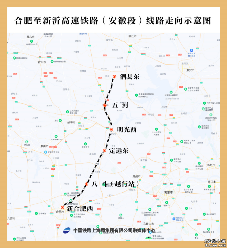 合新高铁首个跨高速公路大跨连续梁合龙