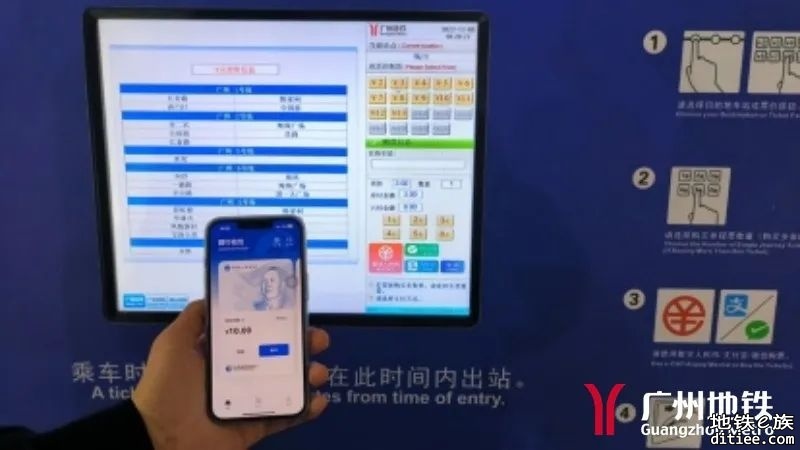 广州地铁数字人民币全线网上线，快来领消费红包
