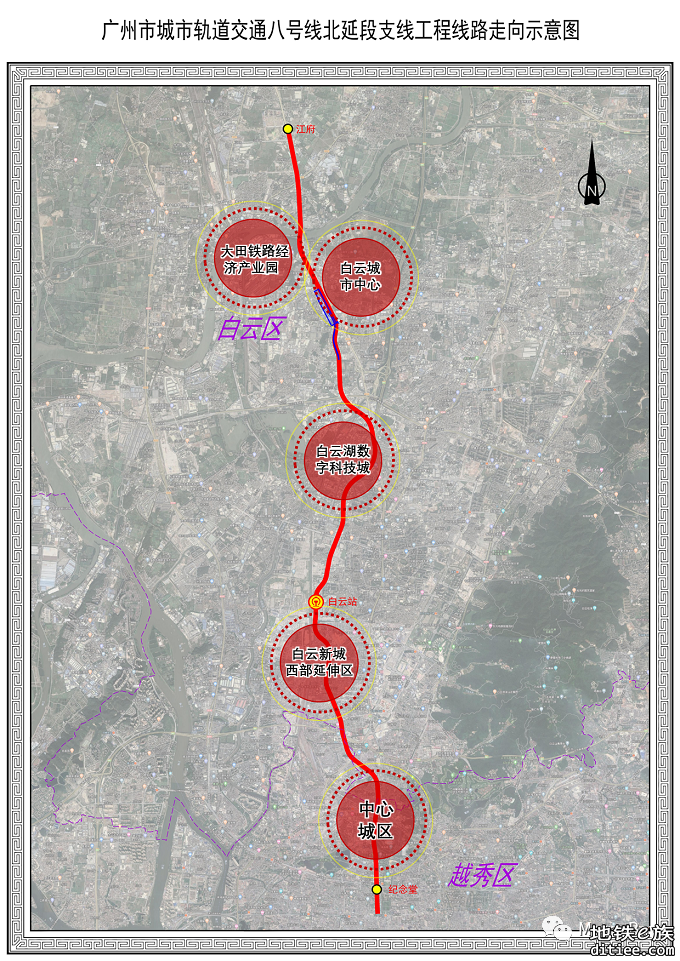 24变8北延段支线？广州8号线北延段（主线+支线）社稳公示