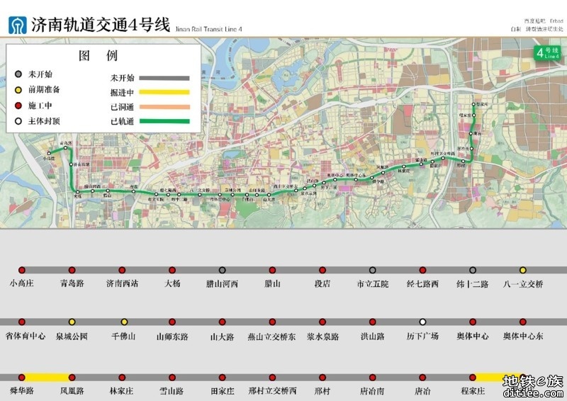 济南地铁4号线一期工程保泉重点路段岩溶专项勘察顺利开工