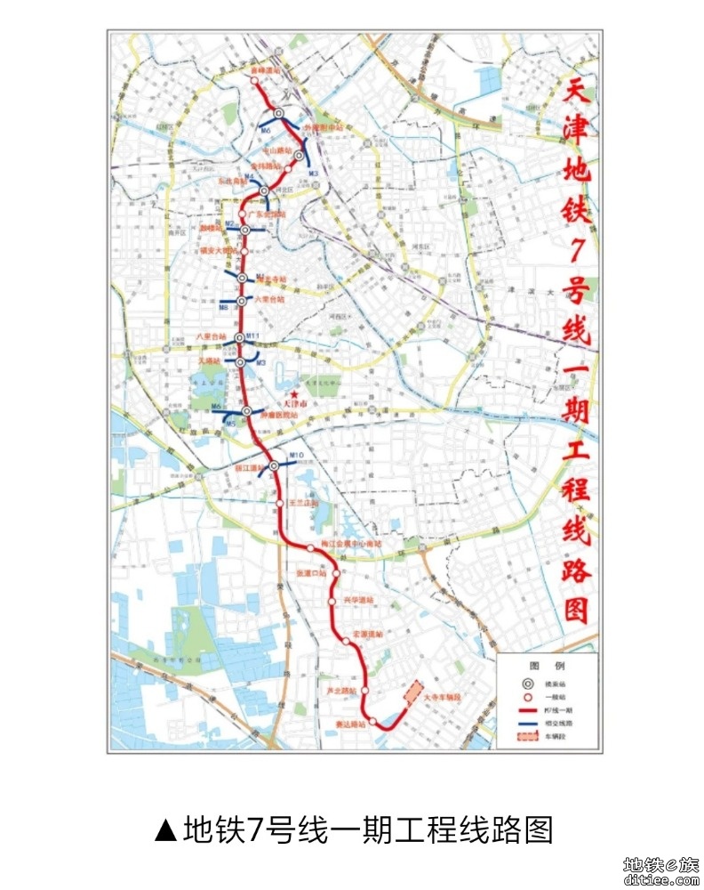 天津这条地铁明年开通！这些站点新增出入口！