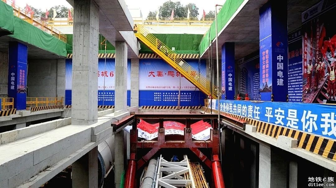深圳地铁7号线二期工程首台盾构——学北区间右线顺利始发