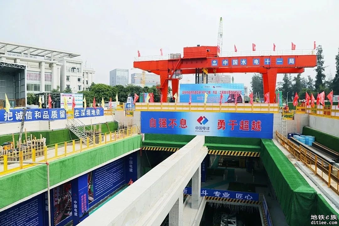 深圳地铁7号线二期工程首台盾构——学北区间右线顺利始发