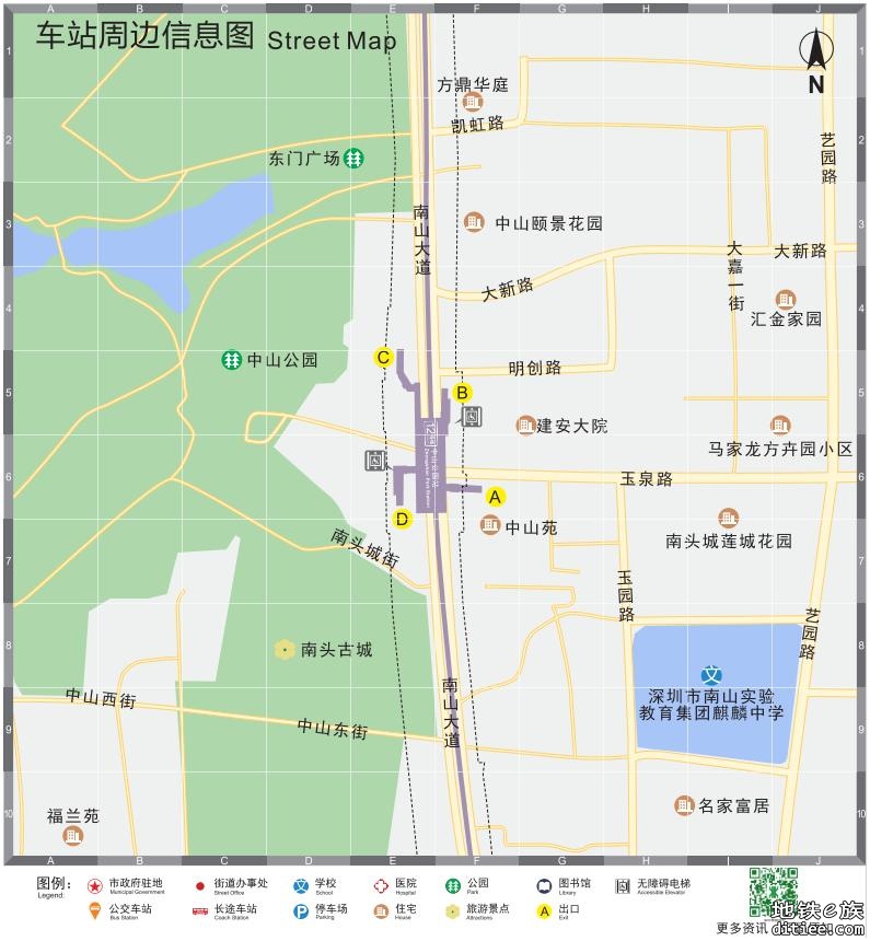 [皮鸭运转 已完工] 深圳地铁12号线运转帖(约1600图)