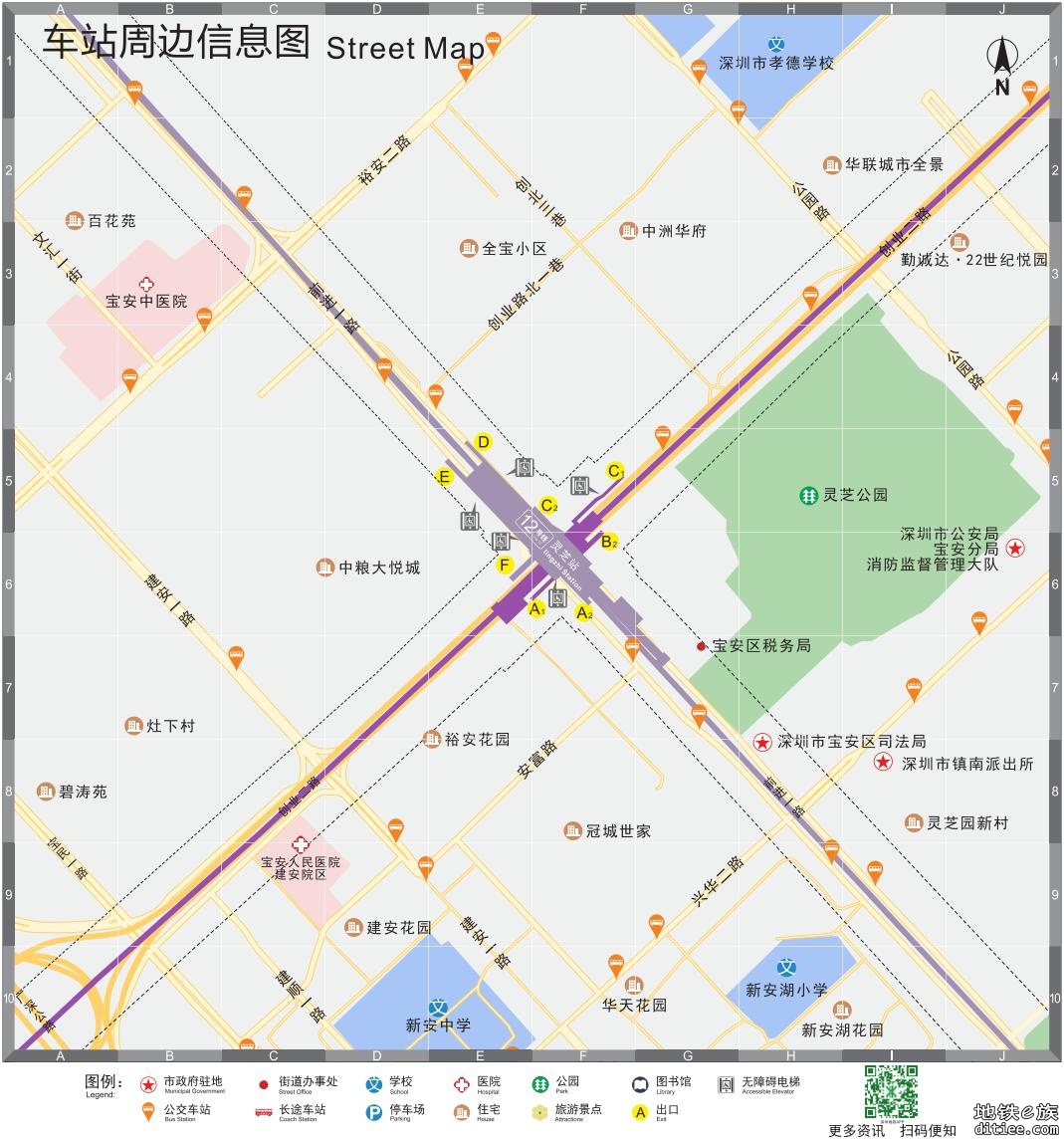 [皮鸭运转 已完工] 深圳地铁12号线运转帖(约1600图)