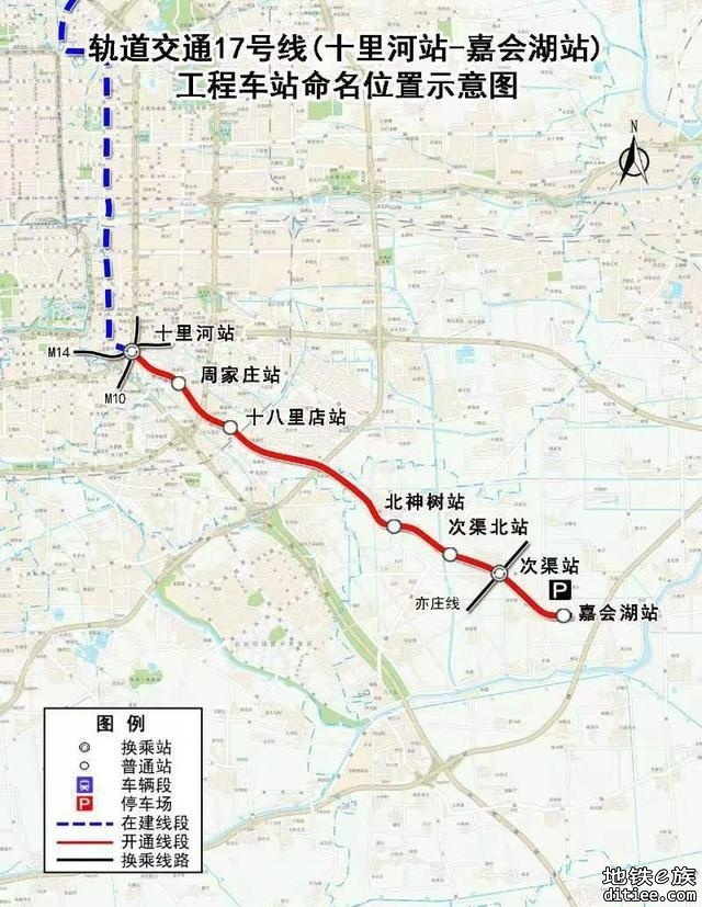 北京地铁17号线歇甲村车辆段全面进入铺轨阶段